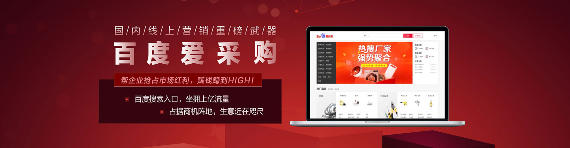 禹州sem竞价
