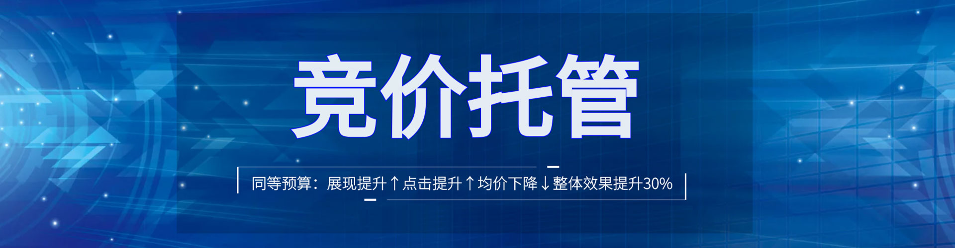 禹州百度推广优化